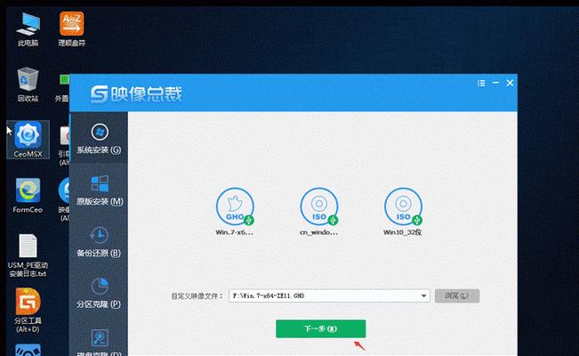 Win7系统优化设置教程（让你的Win7系统更快更稳定）  第2张