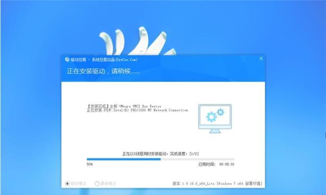 Win7系统优化设置教程（让你的Win7系统更快更稳定）  第3张