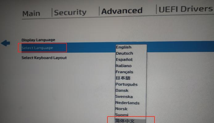 使用HP服务器U盘安装系统教程图解（轻松学会使用HP服务器U盘安装系统）  第1张