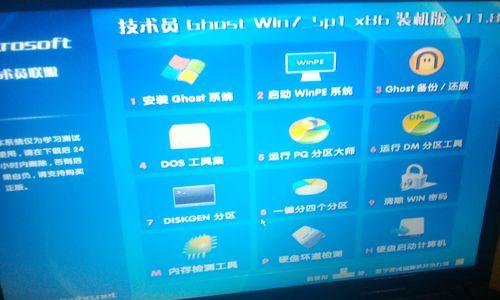 重装Win7旗舰版（一步步教你如何重新安装Win7旗舰版系统）  第2张