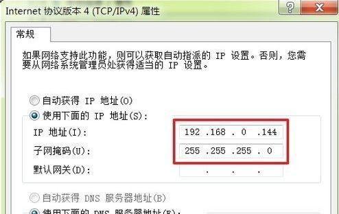 如何查看台式电脑的IP地址（IP地址是什么）  第1张