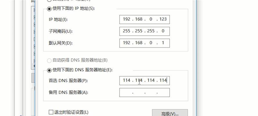 如何查看台式电脑的IP地址（IP地址是什么）  第3张