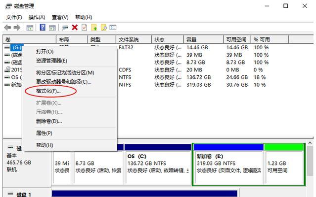 移动硬盘读不出来要格式化的解决办法（如何解决移动硬盘无法读取的问题）  第2张