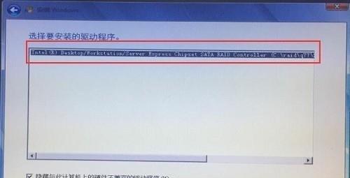 Win7安装指南（简单解决Win7安装过程中的繁琐驱动选择问题）  第1张