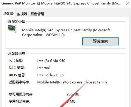 研究最新的win10cf烟雾头调法（挖掘烟雾头的隐藏力量）  第2张