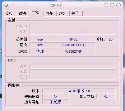 如何选择合适的电脑配置及价格（掌握关键因素）  第1张