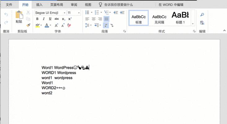 电脑如何将Word转换成PDF（快速）  第3张