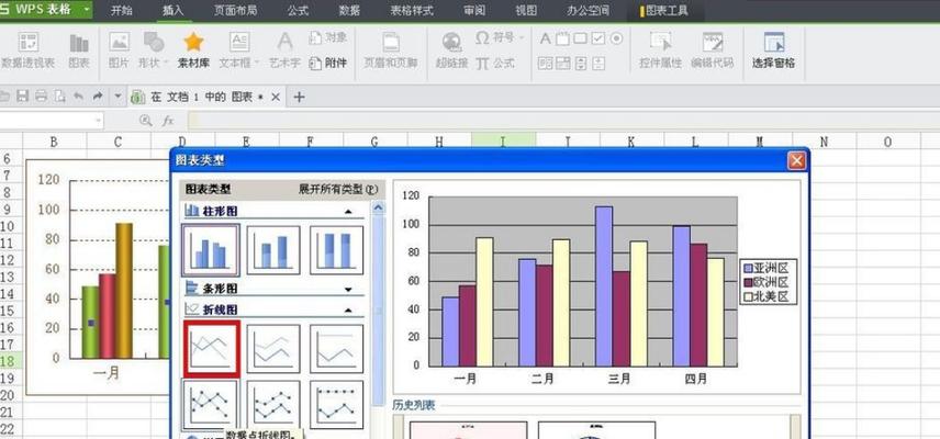 折线图软件（一键生成）  第3张