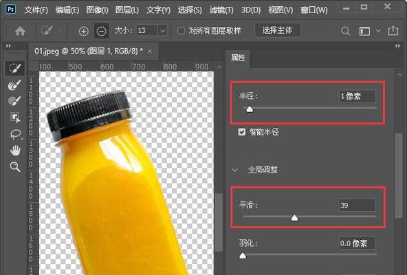 Photoshop抠图教程（以PS怎样抠图并将其粘贴到其他图像中）  第3张