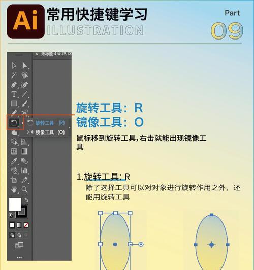 AI技术快速复制间距（实现快捷键的关键）  第2张