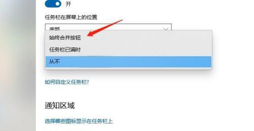 Win10电脑无法连接无线网络的解决方法（解决Win10电脑无法连接Wi-Fi的实用技巧）  第2张