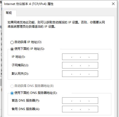 使用CMD命令重置网络，解决网络故障（一键恢复网络连接）  第1张