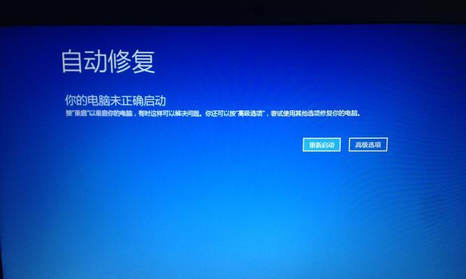 解决Win7配置更新100%不动的问题（应对Win7更新卡顿的方法及步骤）  第1张