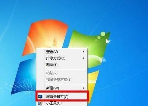 如何在Win7中查看显卡型号（简便方法和步骤）  第1张