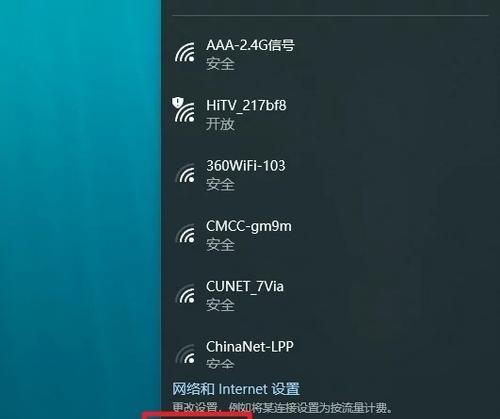 解决电脑网络适配器没有WiFi选项的问题（一键恢复WiFi选项）  第1张