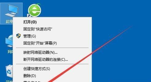 电脑开机缓慢问题解决方法（如何快速解决电脑开机缓慢的问题）  第1张