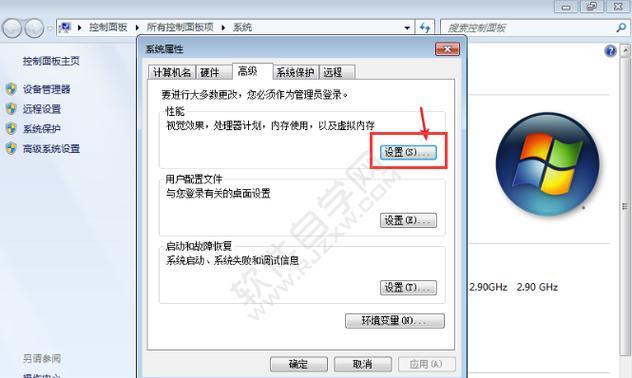 解决Win10C盘满了的高效清理技巧（一键清理Win10C盘）  第1张