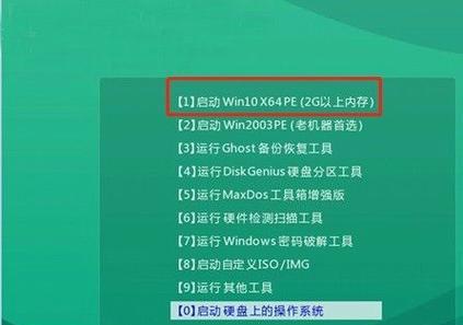 使用U盘安装Win7系统教程图解（轻松学会使用U盘安装Win7系统）  第1张