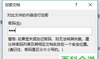 保护文件夹安全，加密是关键（简单易行的方法保障个人隐私数据不外泄）  第1张