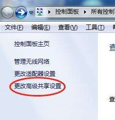 解决局域网共享打印机脱机问题的方法（实用技巧帮助您处理局域网共享打印机脱机困扰）  第1张