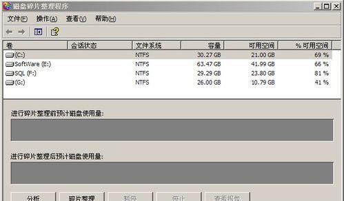 电脑运行速度慢的原因及解决方法（深入分析电脑运行速度慢的原因）  第1张