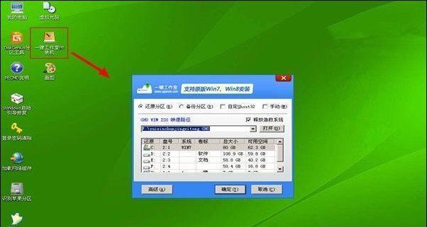 Win7如何设置开机启动项（轻松定制个性化开机界面）  第1张