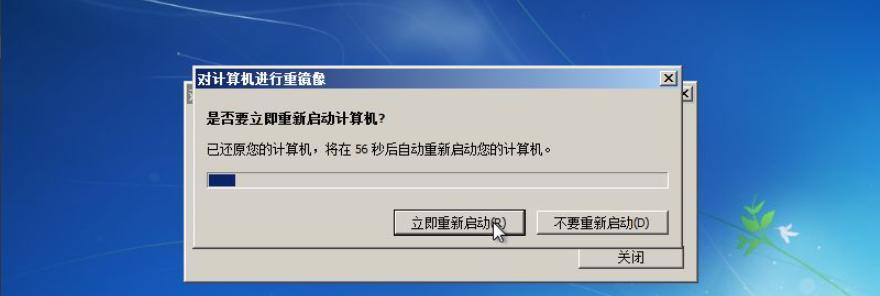 挑选最佳一键还原软件，保护您的数据和系统（比较一键还原软件）  第1张