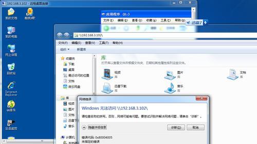 Win10找不到打印机设备的解决方法（解决Win10系统无法找到打印机设备的有效步骤）  第1张