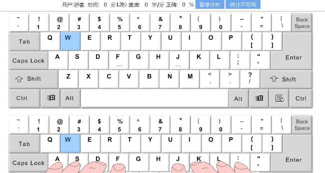 从零开始学习电脑打字（快速掌握电脑打字技巧）  第1张