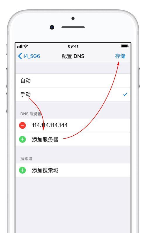 手机无法连接WiFi（手机无法连接WiFi的原因及解决方法）  第1张