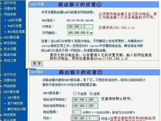 如何正确配置路由器以获得最佳网络性能（关键配置参数及优化方法）  第1张