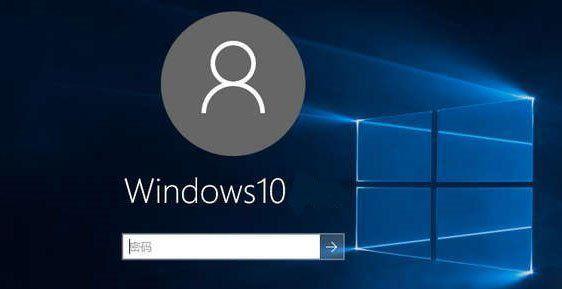 取消Win10登录密码的方法（简便实用的Win10登录密码取消教程）  第1张