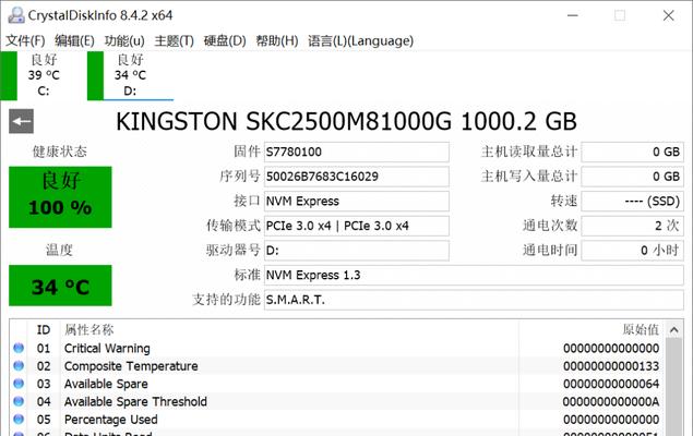 金士顿内存条频率解析（了解如何正确查看和选择金士顿内存条的频率）  第1张