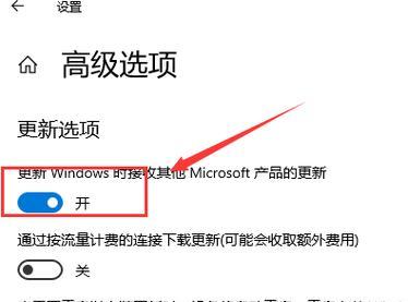 如何取消Win10自动更新系统（让您掌控更新时机）  第1张