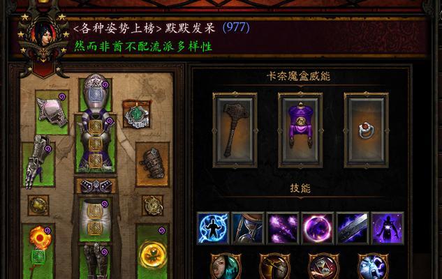 探索卡奈魔盒的奇妙世界（获得卡奈魔盒的方法与技巧）  第1张