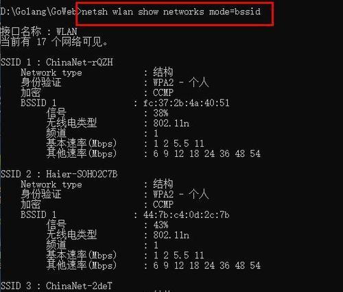 电脑重启命令CMD的使用指南（掌握CMD命令）  第1张