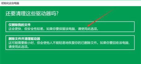 电脑文件神秘消失的背后（失而复得的重要性与恢复方法）  第1张