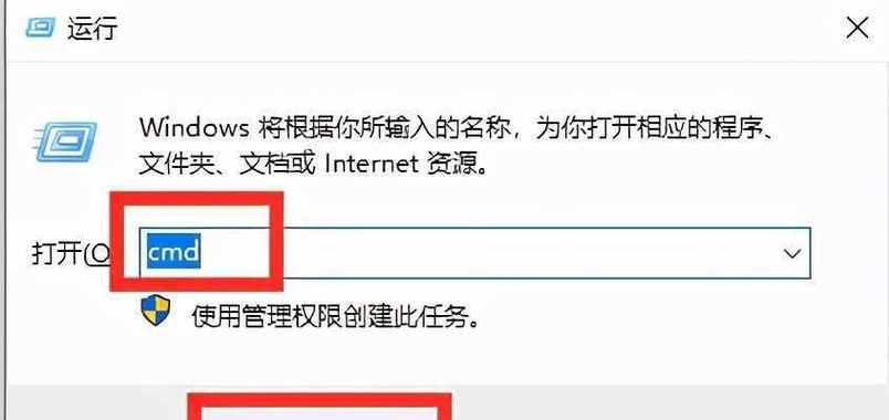 电脑U盘提示格式化怎么办（解决U盘格式化问题的有效方法）  第1张