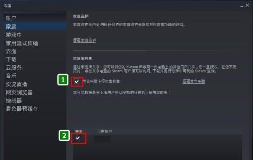 Steam无法连接网络更新的原因及解决方法（分析Steam无法连接网络更新的常见问题）  第1张