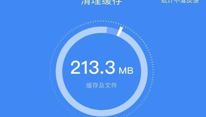 电脑内存不足怎么清理掉没用的东西（解决内存不足问题）  第1张