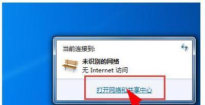 电脑本地连接已连接上但上不了网的原因分析与解决方案（探寻本地连接无法上网的常见问题及解决方法）  第1张