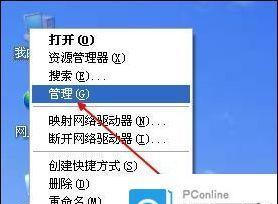 Win10设备管理器（Win10设备管理器的打开位置及）  第1张