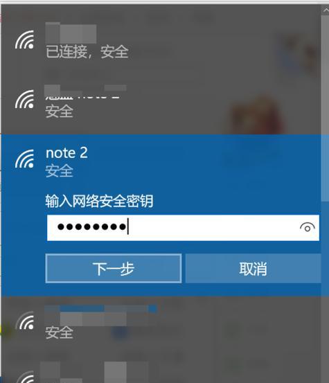 如何将笔记本设置为WiFi热点（简单步骤教您将笔记本设置为WiFi热点）  第1张