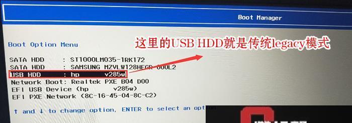 如何在老式联想BIOS中设置U盘启动顺序（一步步教你设置联想BIOS中的U盘启动顺序）  第1张