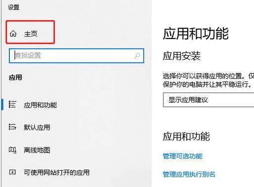 Win10自动更新问题的解决方法（通过一招修复）  第1张