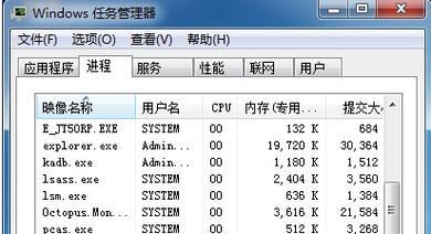 Windows7电脑配置查看指南（快速了解和查看Windows7电脑的硬件和软件配置）  第1张