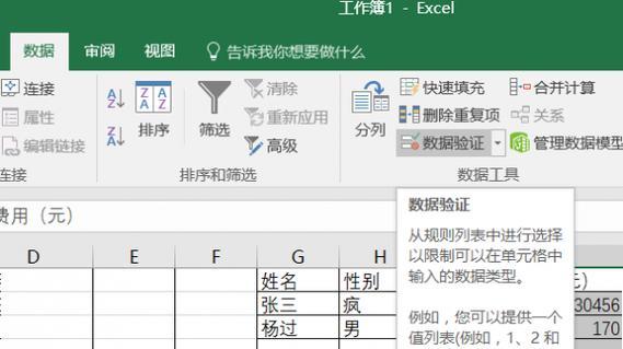 从表1提取表2对应数据的方法与应用（基于数据提取技术的表2数据匹配与整合）  第1张