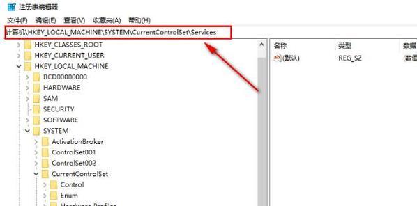 Windows注册表编辑被禁用恢复方法（解决无法编辑Windows注册表的问题及恢复编辑权限的方法）  第1张