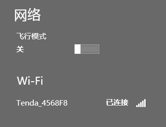 电脑无法连接WiFi的常见问题及解决方法（WiFi连接问题）  第1张