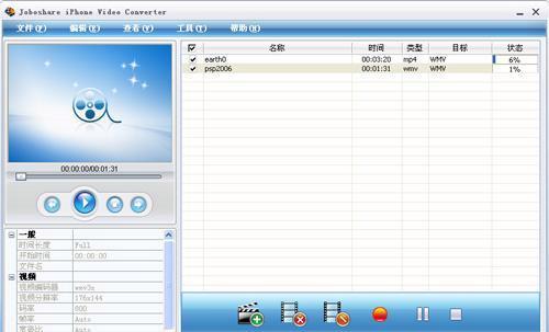 使用MPEG4转换MP3的简单教程（快速将MPEG4文件转换为MP3格式的步骤和技巧）  第1张